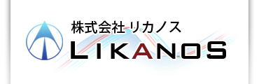 株式会社 リカノス